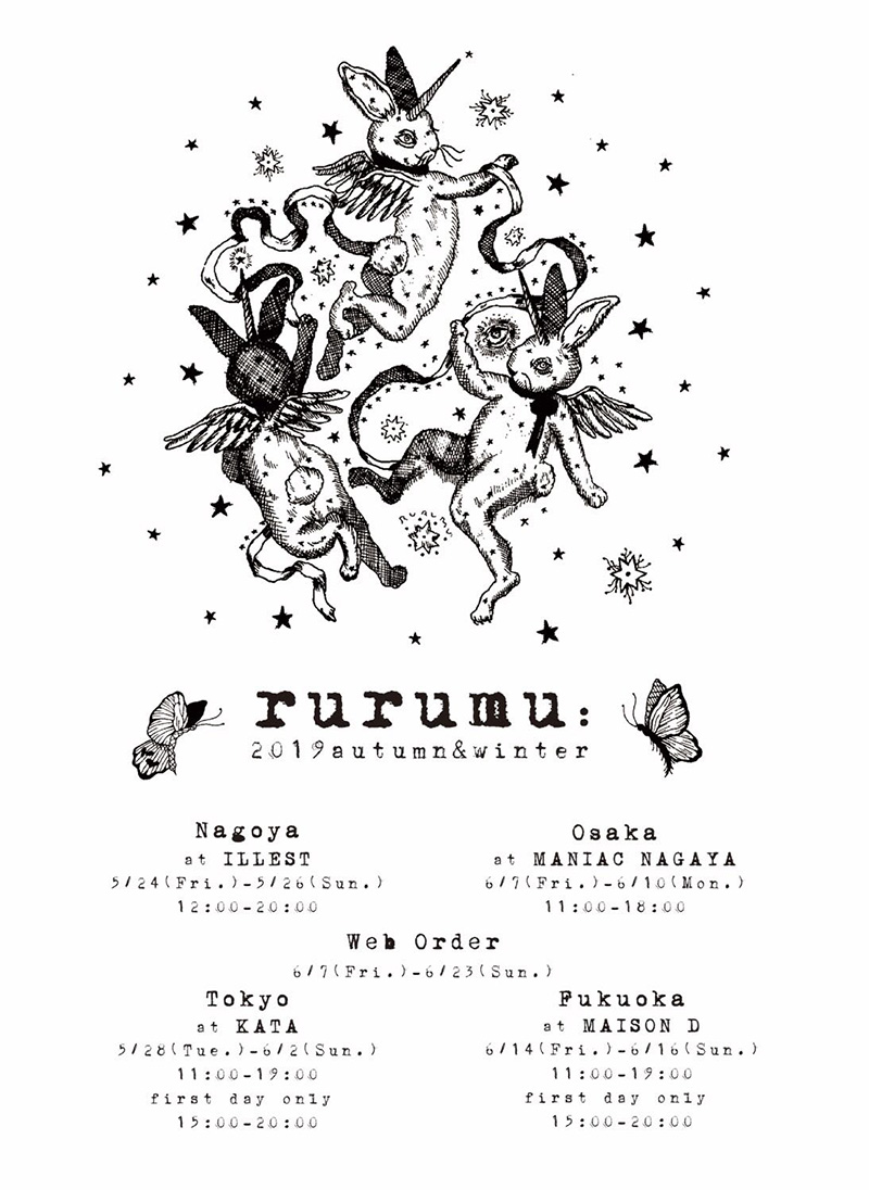 rurumu: 2019AW Colletion