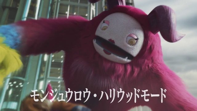 CM docomo モンジュウロウ