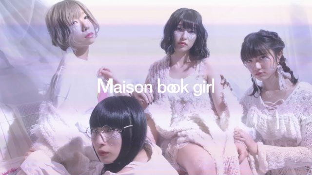 Maison book girl / 十六歳 / MV